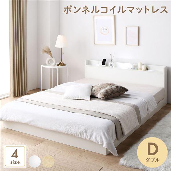 New限定品 ベッド 低床 ロータイプ すのこ 木製 Led照明付き 宮付き 棚付き コンセント付き シンプル モダン ホワイト ダブル ボンネルコイルマットレス付き Ds アリクリ Yahoo 店 通販 Yahoo ショッピング 高い品質 Blog Lonolife Com