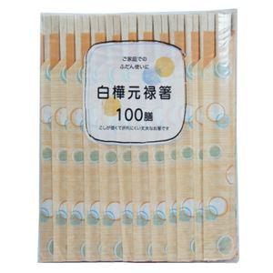 (40個セット) 水玉 元禄箸 100膳入り 21108