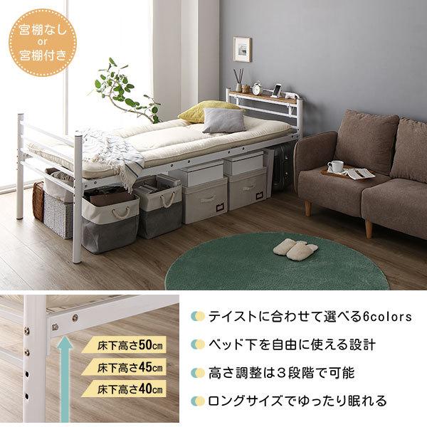 海外最新 カラーが選べる パイプベッド ロングサイズ 3段階 高さ調整可 シングル オリーブグリーン ベッド ベッドフレーム 布団対応 コンビニ受取対応商品 Www Doctor Plan Com