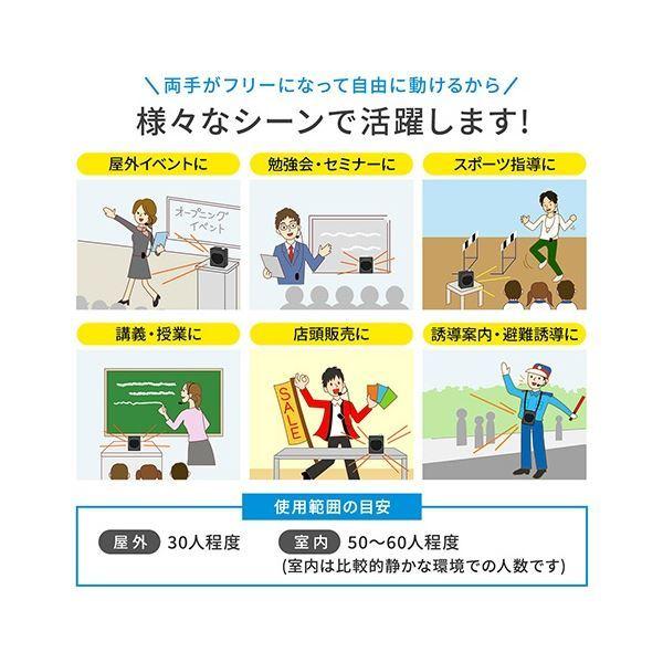 スピーカー | サンワサプライ ワイヤレスポータブル拡声器スピーカー MMSPAMP12 1台 スピーカー サンワサプライ ワイヤレスポータブル拡声器スピーカー MMSPAMP12 1台