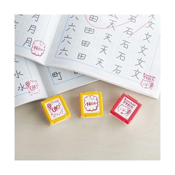世界的に まとめ シヤチハタ 1個 Pewa1r01 Good Very イエロー スタンプくん いいね デザインスタンプ 北海道一部 沖縄 離島は 送料無料対象外 ご注文確定後に送料修正となります Reflect Com Pl
