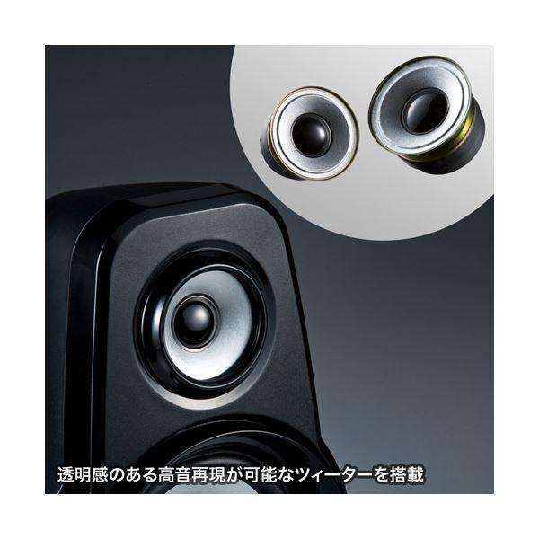 スピーカー | サンワサプライ ツィーター搭載2chマルチメディア