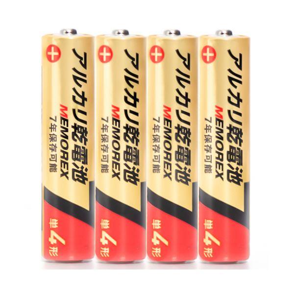 送料0円 Panasonic LR03NJ 8SW単4形乾電池 sandhollowresort.com