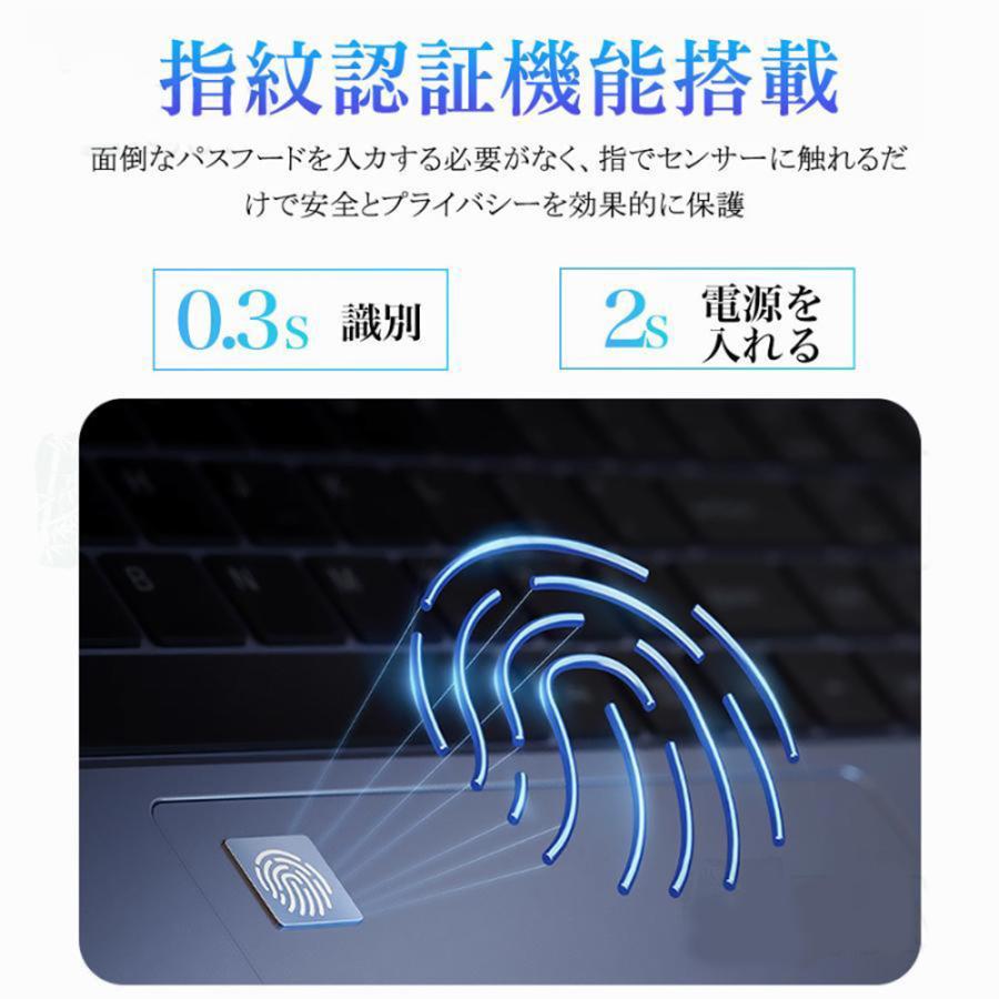 工場直販】 ノートパソコン 2025 新品 安い windows11 office