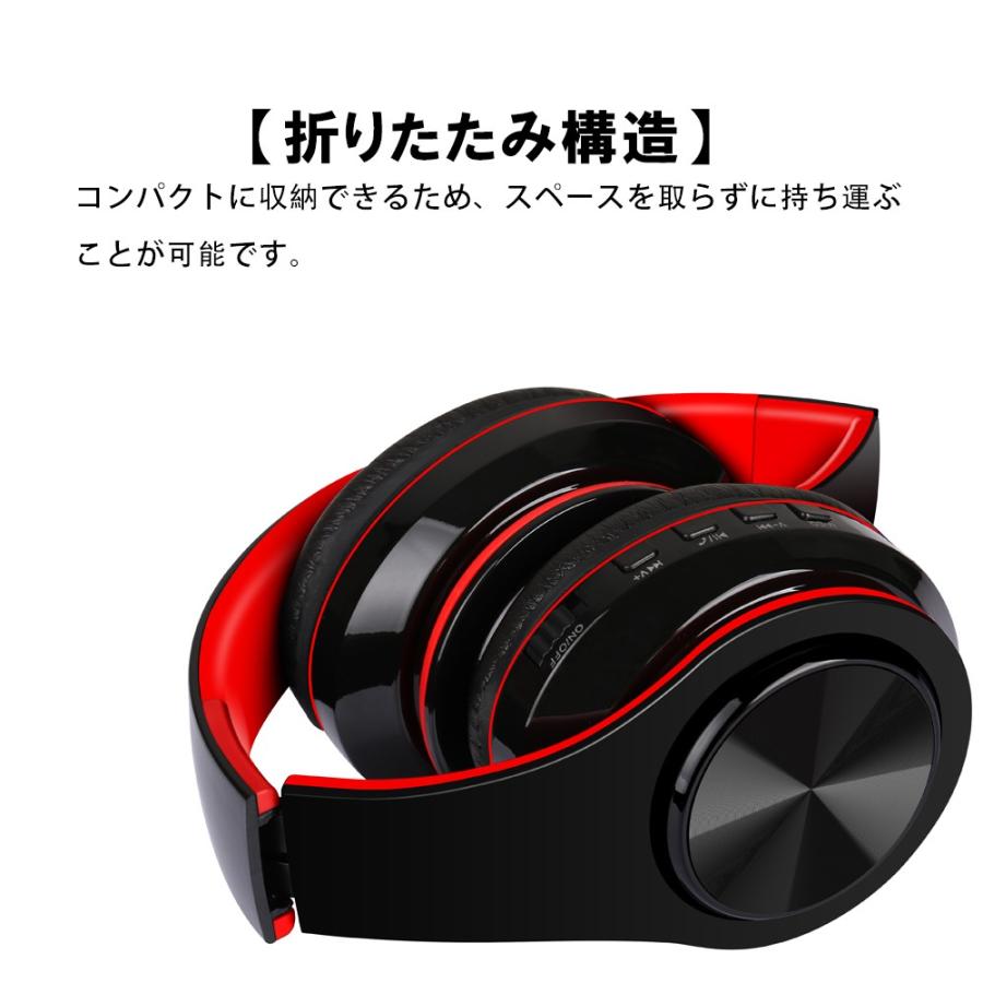 密閉型bluetoothヘッドホン ワイヤレスヘッドフォン Switch Ps4 対応 折りたたみ式 ケーブル着脱式有線無線両用 高音質 音楽再生8時間 Bluetooth5 0 Headphone01 Arinternationalshop 通販 Yahoo ショッピング
