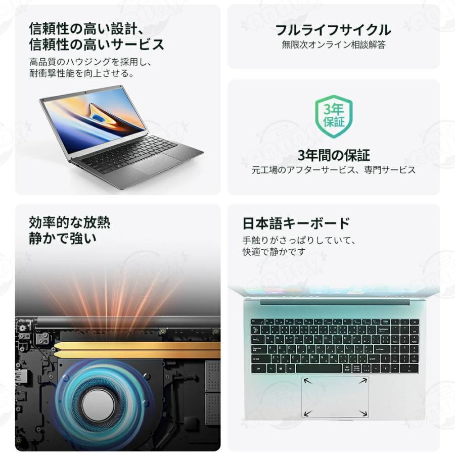 2025年製！ノートパソコン Windows11/Office 楽天市場】☆office搭載＼三年保証／ 2025新登場 新品 パソコン ノート