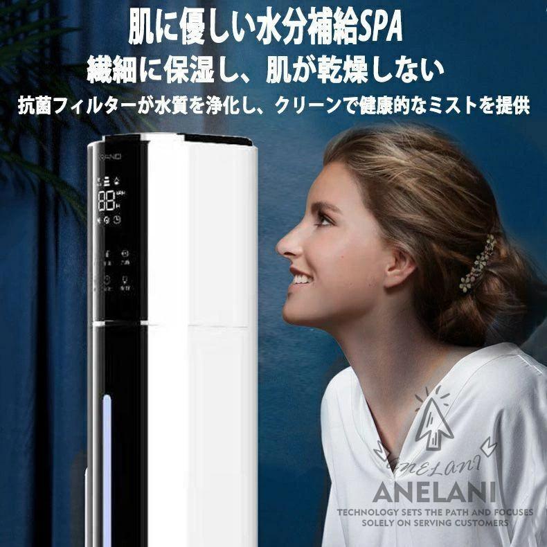 加湿器 9L 大容量 超音波加湿器 4重除菌 タワー型 36畳 マイナスイオン