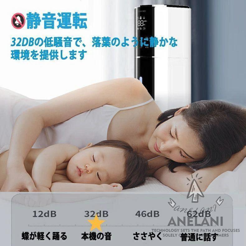 加湿器 超音波式 タワー型 高級超音波 9L 大容量 上から給水