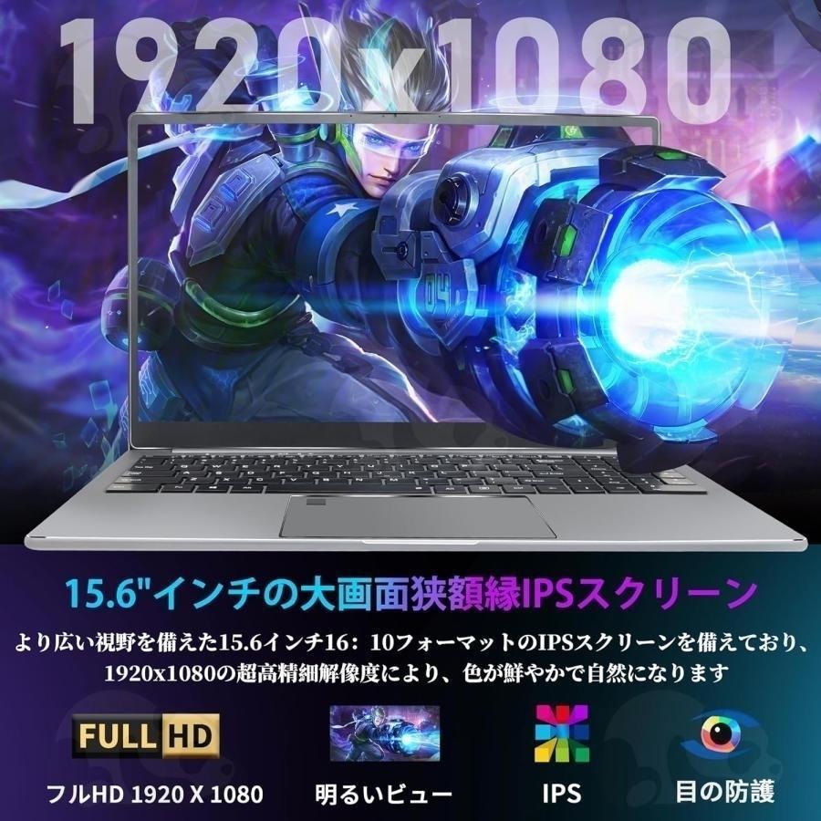 ノートパソコン 新品 windows11 office 搭載 第12世代CPU win11