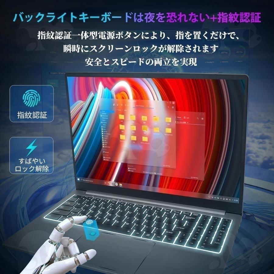パソコン Win11 オフィス 8GB 256GB 初期設定 15.6 楽天市場】Win11搭載 ノートパソコン Office付き 新品 初心者