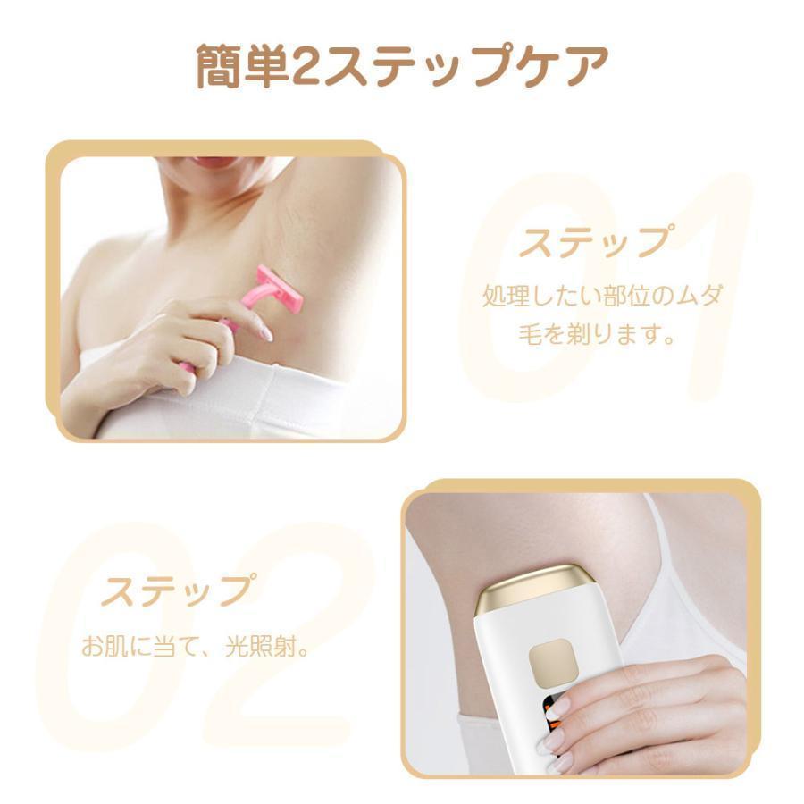 サロン級 脱毛器 IPL光脱毛器 ヒゲ ムダ毛処理 冷感 顔vio対応