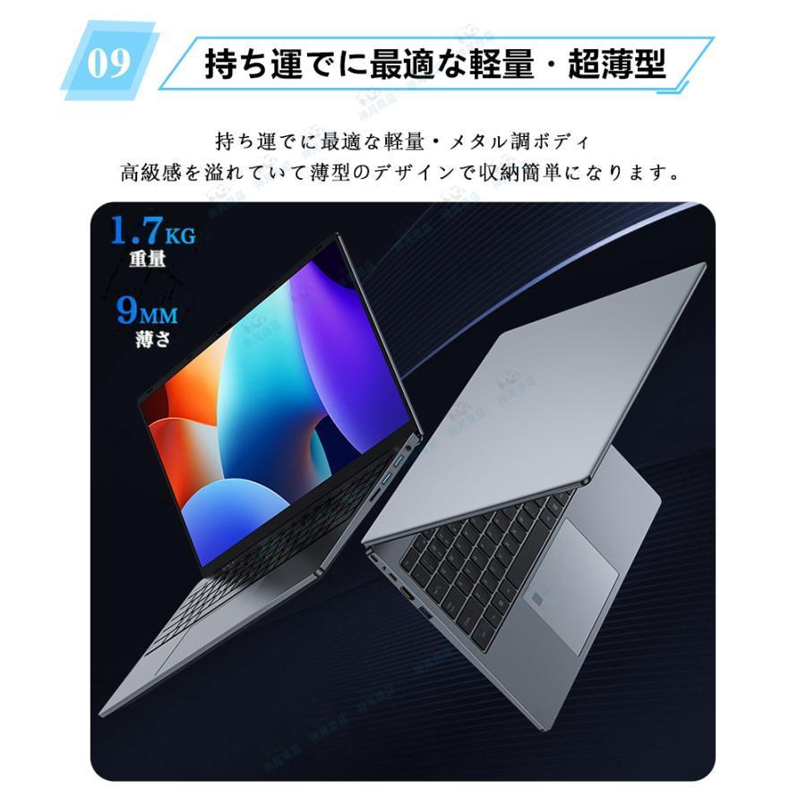 新品プロモーション】ノートパソコン 新品 パソコン windows11