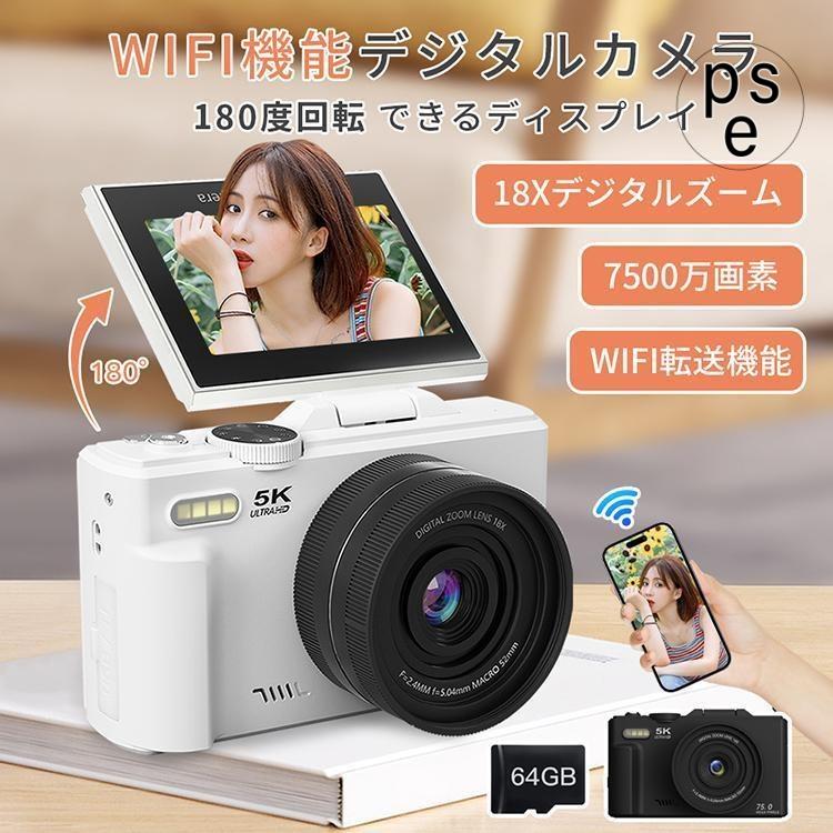 デジカメ　デジタルカメラ　wifi機能　初心者　　Vlog デジカメ 小型 デジタルカメラ 安い wifi機能 18倍ズーム 高画素 高