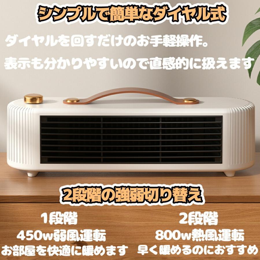 2024冬】 セラミックヒーター 小型 3秒速暖 瞬時発熱 冷暖兼用