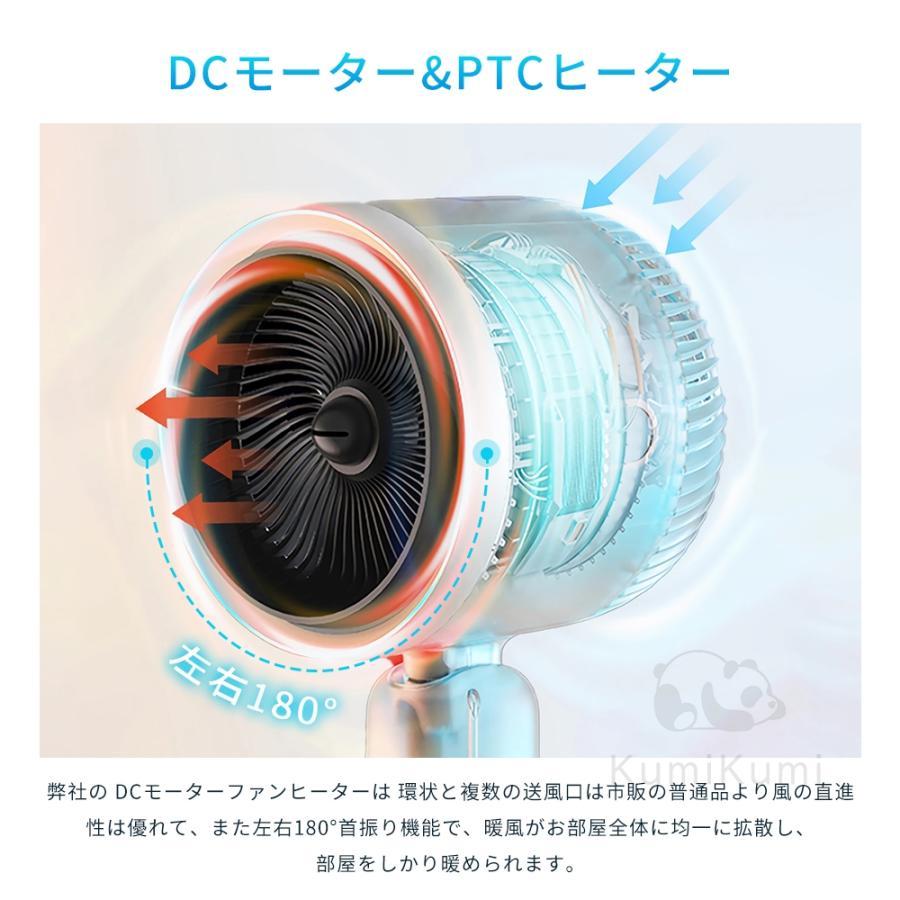 扇風機 冷暖風切替 1台4役 加湿機能 4Lタンク サーキュレーター 扇風機 冷暖風切替 1台4役 加湿機能 4Lタンク サーキュレーター