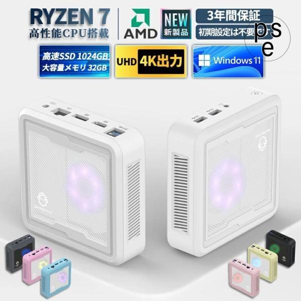 新品ミニPC ウインドウズ11 オフイス付 N95 16gb