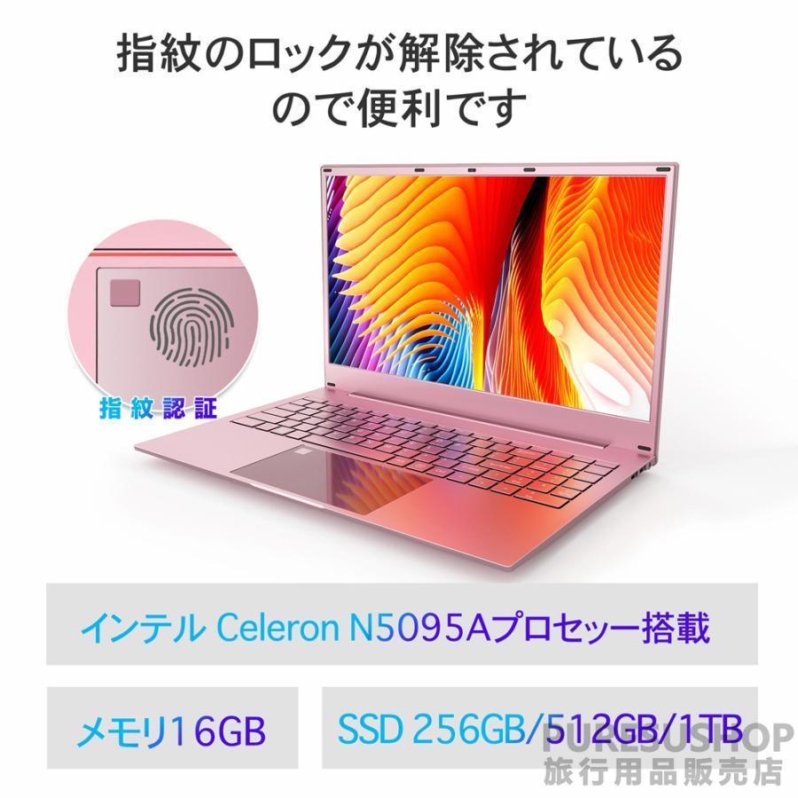 3年保証】ノートパソコン 新品 安い windows11 office搭載 第12世代