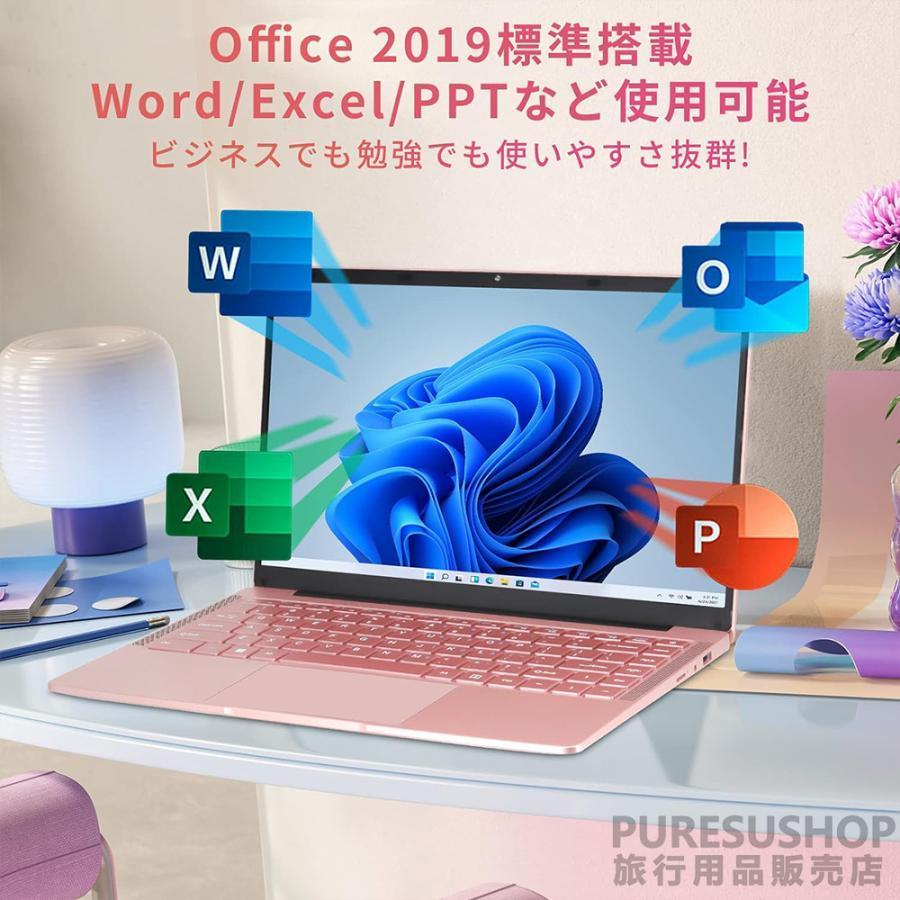 3年保証】ノートパソコン 新品 安い windows11 office搭載 第12世代