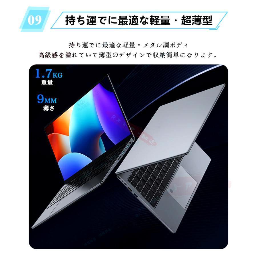 ノートパソコン 新品 安い windows11 office 搭載 win11 pc