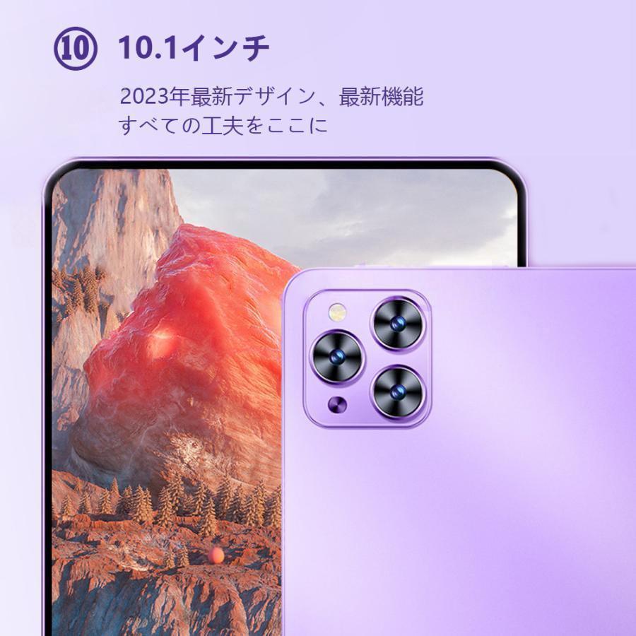 500円クーポン配布中】Android15 タブレット PC 10.1インチ 16+512GB