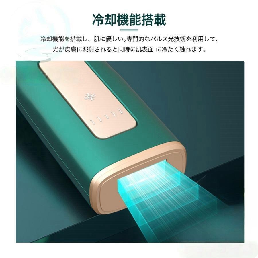脱毛器 レーザー 永久脱毛 IPL光脱毛器 メンズ レディース 脱毛器 IPL光脱器 永久脱毛 家庭用脱毛器 自動照射 レーザー vio