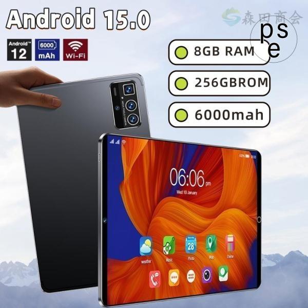 新品未使用　Android15 10インチ 12+256GB 本体おまけ付き 500円クーポン配布中】タブレット Android15 PC 本体 10インチ