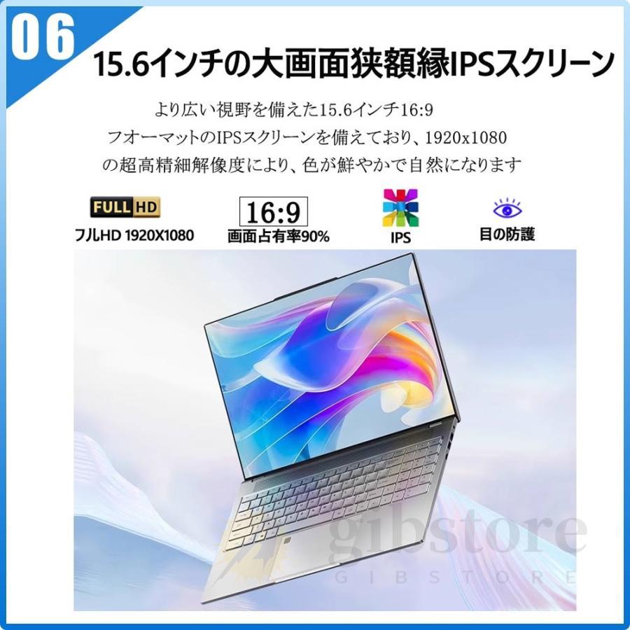 パソコン ノートパソコン 新品 Windows11 13世代CPU N95 i3 i5 i7 i9