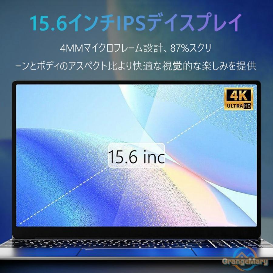 ノートパソコン office付き 新品 第11世代/第12世代 CPU フルHD液晶 高