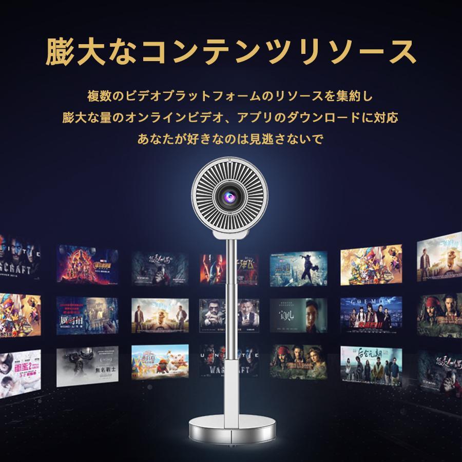 プロジェクター 家庭用 120インチ 4K対応 高輝度 自動台形補正 HIFI