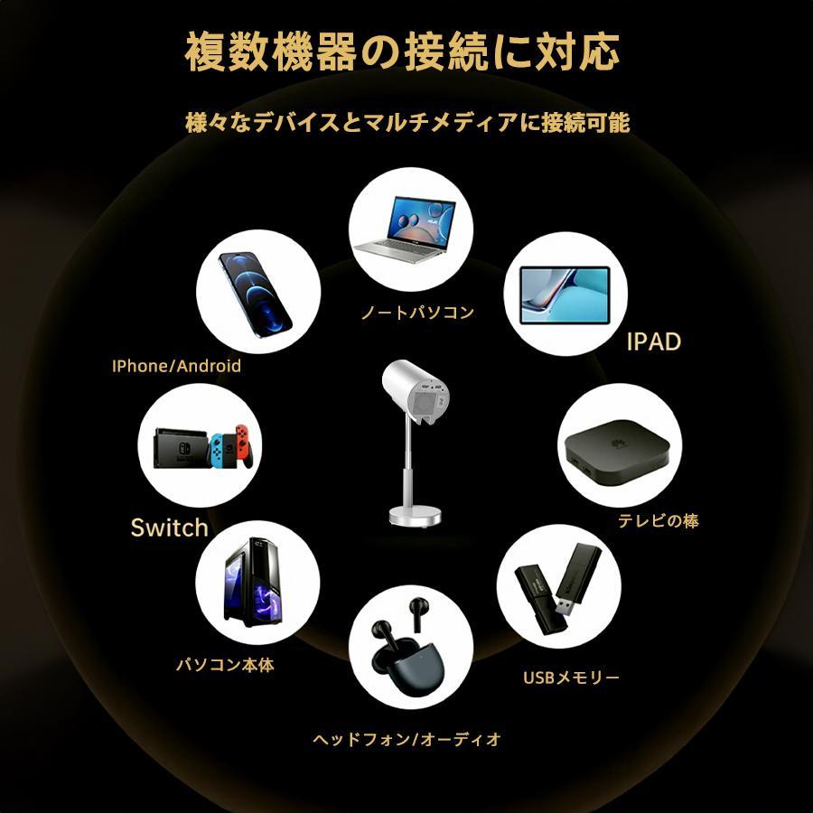プロジェクター 家庭用 120インチ 4K対応 高輝度 自動台形補正 HIFI