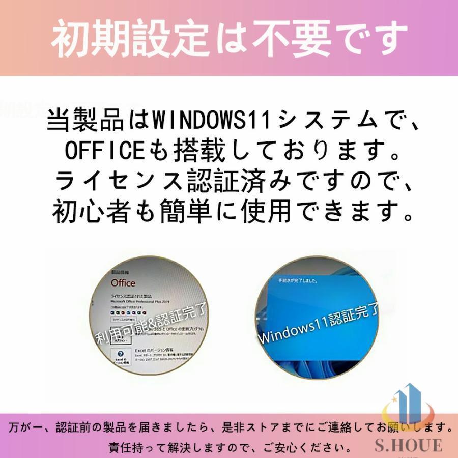 三年保証】ノートパソコン office付き 第11世代CPU FHD液晶 Intel