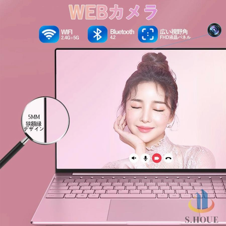 三年保証】ノートパソコン office付き 第11世代CPU FHD液晶 Intel