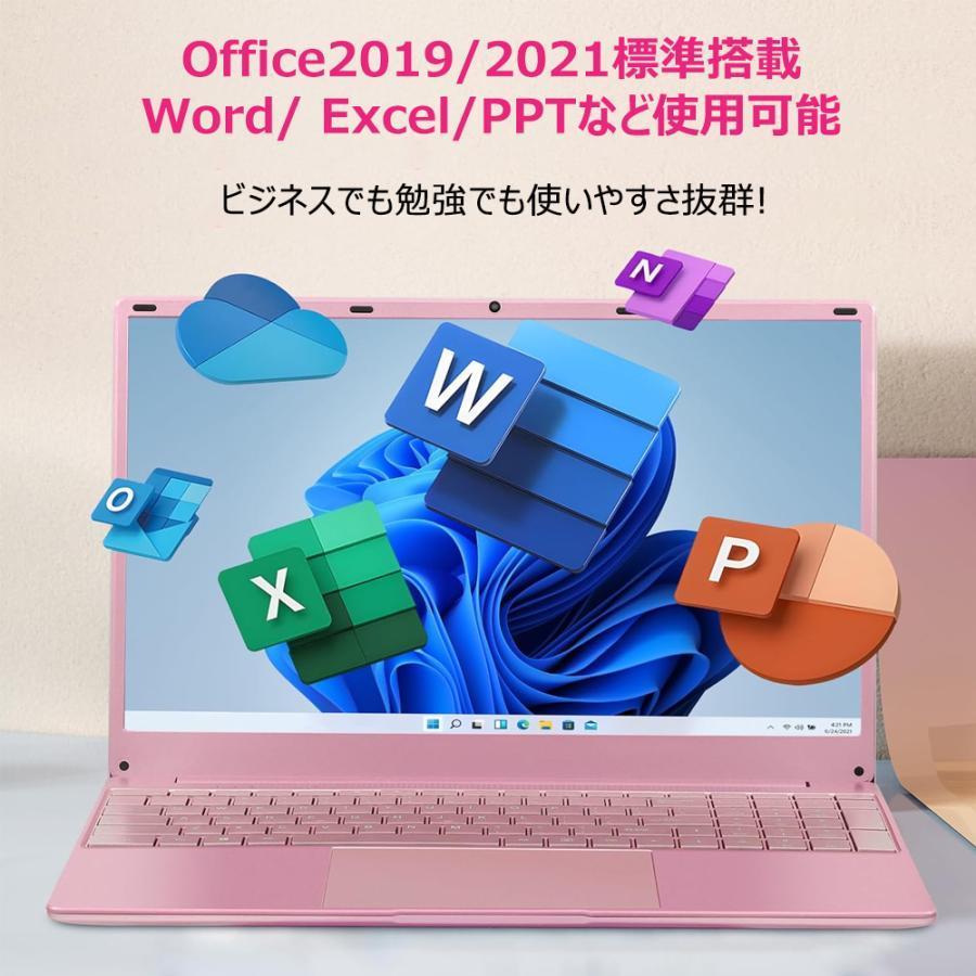 ノートパソコン office付き ノートPC 新品 き 第12世代CPU Core i7搭載