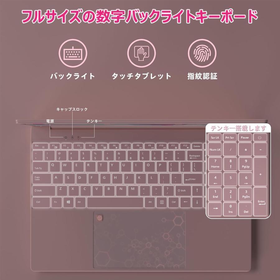 ノートパソコン office付き ノートPC 新品 き 第12世代CPU Core i7搭載