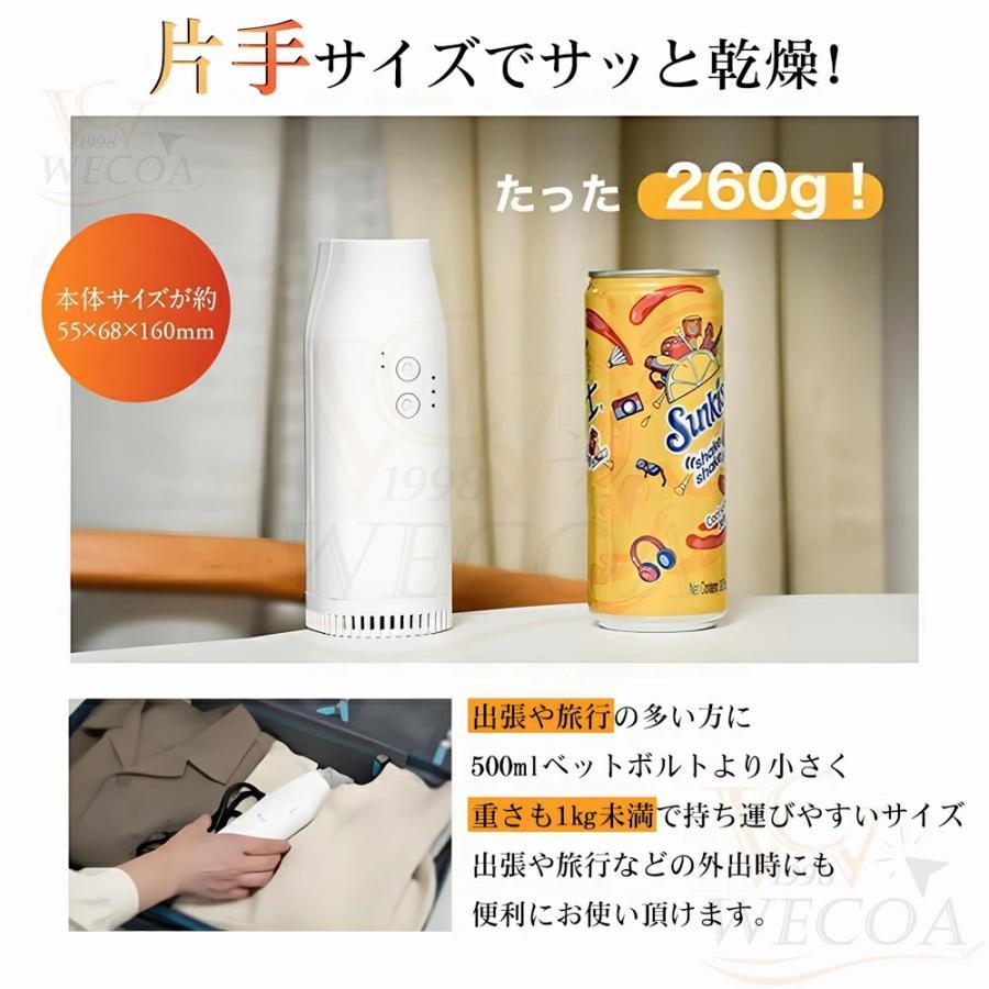布団乾燥機 小型 ・衣類・靴対応 梅雨対策 強力 衣類乾燥機 靴乾燥機
