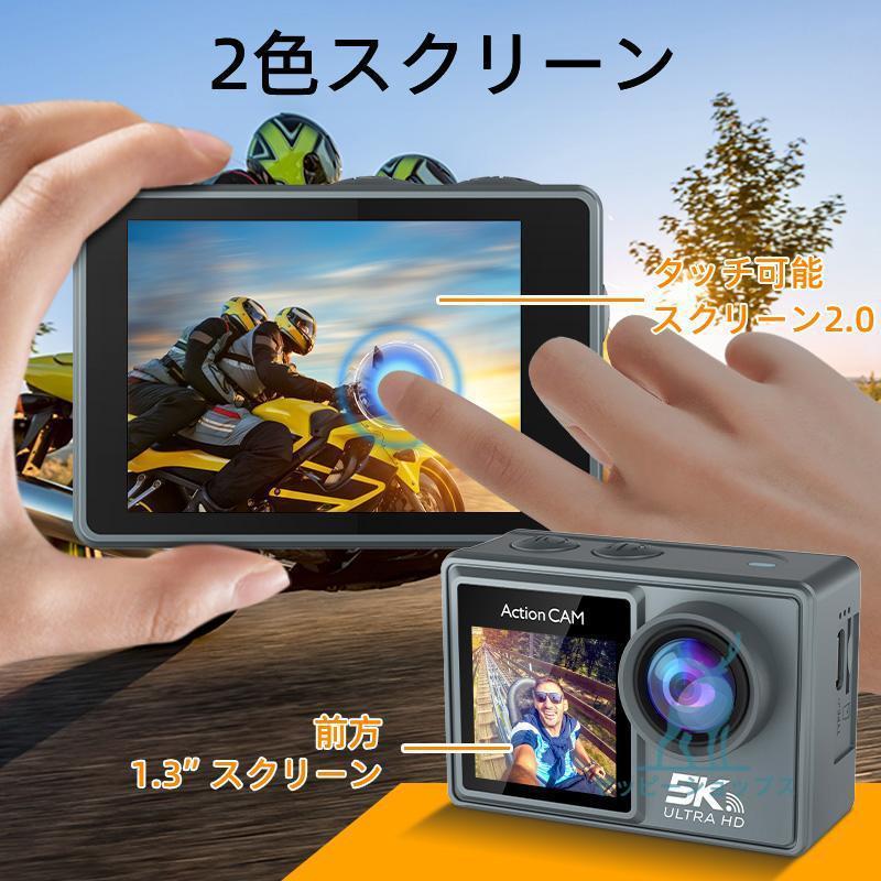 アクションカメラ 5K 水中カメラ 4800万画素 タッチパネル式 40m