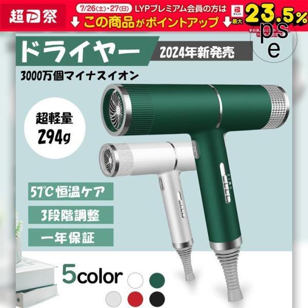 【温度・風力・時間＆細かく調節可能】2024新登場 ドライハウス 温度・風力・時間＆細かく調節可能】2024新登場 ドライハウス