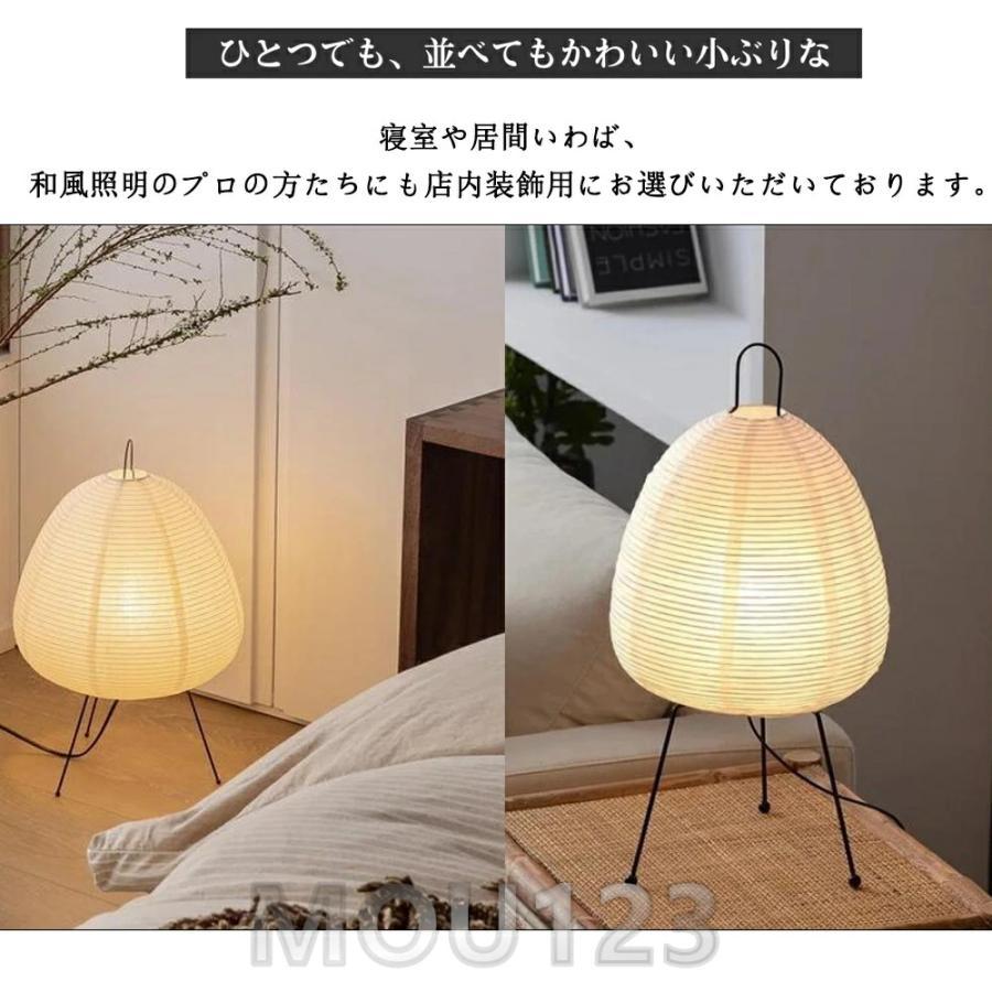 テーブルランプ 和風 フロアスタンド フロアライト 和室 デスクライト