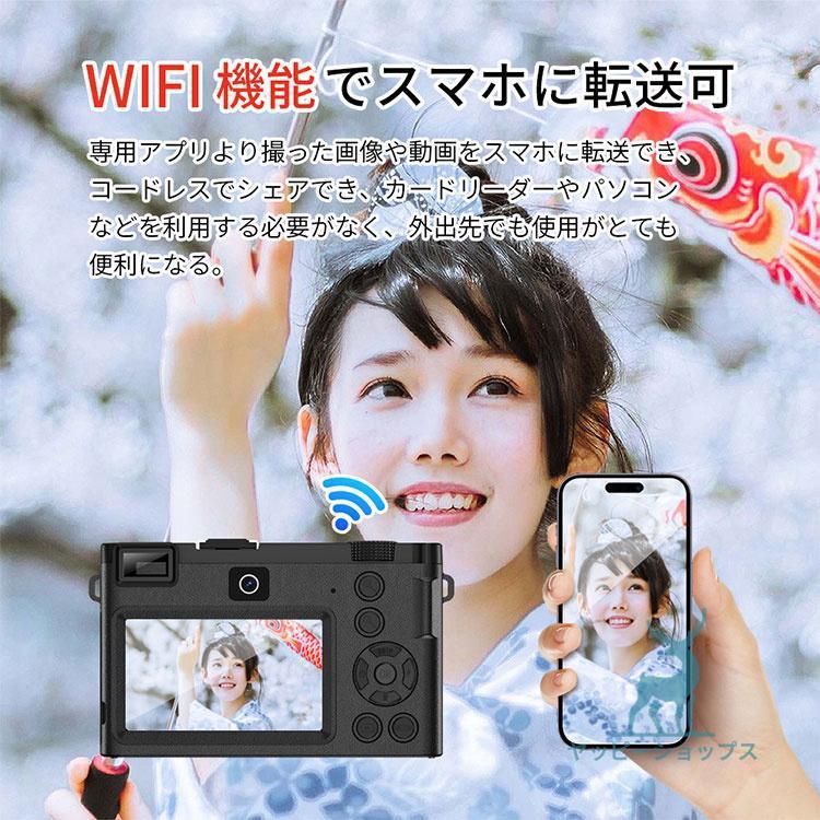 2025 新作 デジタルカメラ 5K WiFi機能 デジカメ チップ 64GB SDカード
