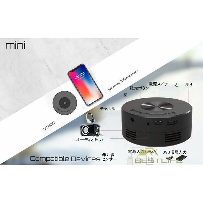 プロジェクター 小型 家庭用 スマホ対応 1080PフルHDホームシアター