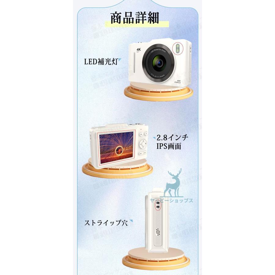 2025最新作 デジタルカメラ デジカメ 4800万画素 4K 自動美顔 2.8