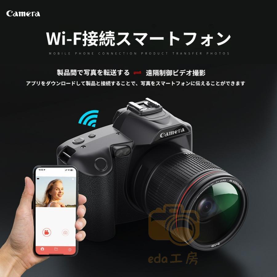 ビデオカメラ デジタルカメラ 安い 新品 一眼レフ 4K 6400万画素 IR