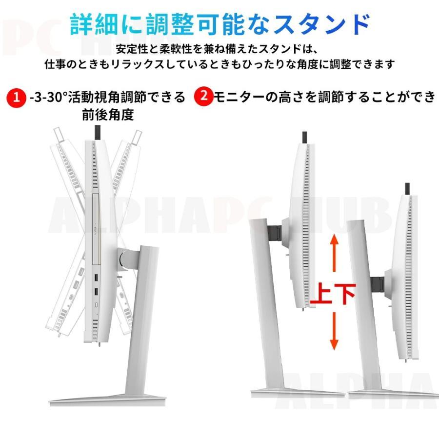 デスクトップパソコン 一体型PC office付き デスクトップPC Windows 11