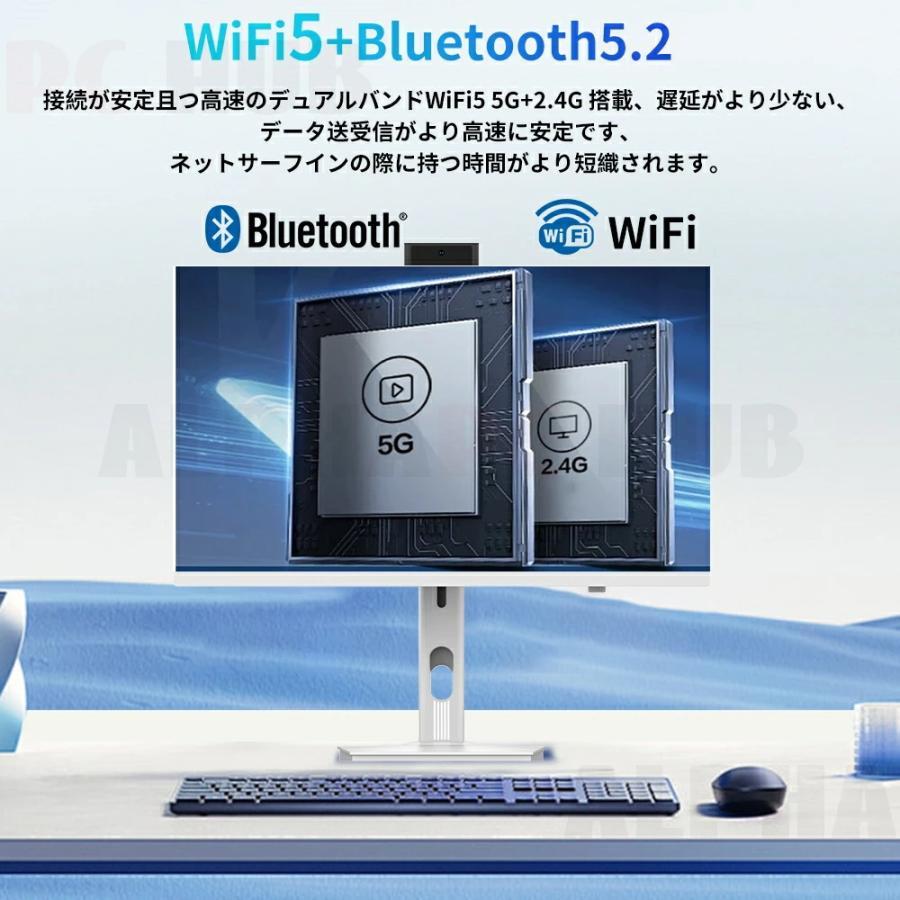 デスクトップパソコン 一体型PC office付き デスクトップPC Windows 11