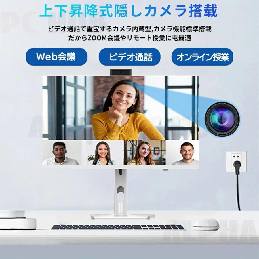 デスクトップパソコン 一体型PC office付き デスクトップPC Windows 11