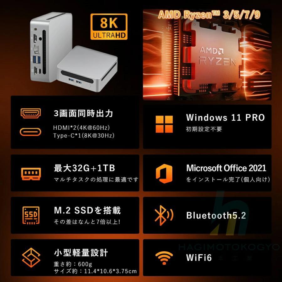 AMD Ryzen7 ミニPC Windows11 Amazon.co.jp: GZBOXミニPC 小型pc Windows 11 Pro 搭載 AMD Ryzen 7