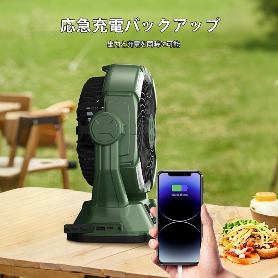 扇風機 キャンプ 卓上扇風機 アウトドア 20000mAh LED照明 無段階風速