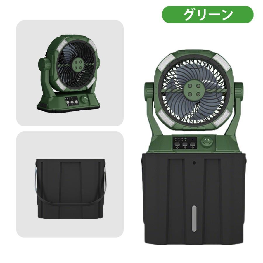 扇風機 キャンプ 卓上扇風機 アウトドア 20000mAh LED照明 無段階風速