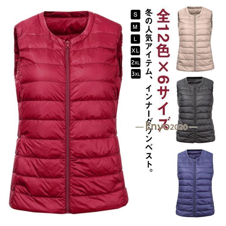 全12色×6サイズ ダントンベスト ダントン DANTON インナーダウン