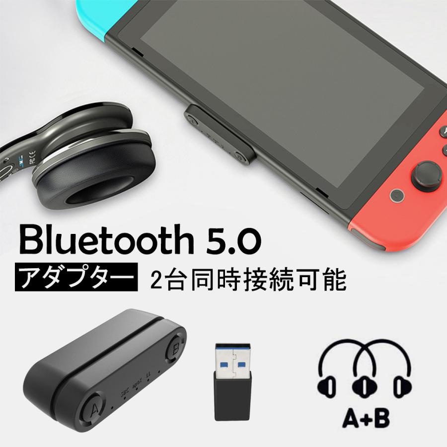 Switch ニンテンドースイッチ Bluetooth5 0 オーディオアダプター ワイヤレス Switch Ps4 Switch Lite Pc用 遅延なし Usb C 2台同時接続 無線 超薄型 アダプター Switchusb01 Arinternationalshop 通販 Yahoo ショッピング